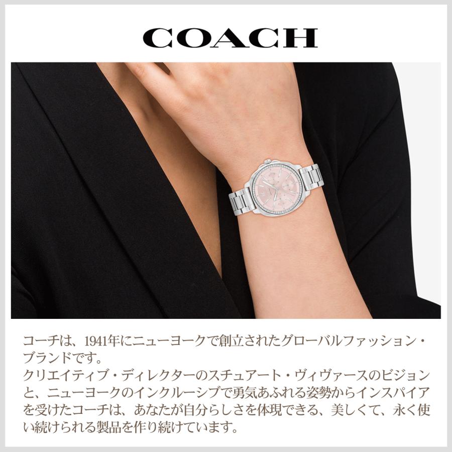 COACH（コーチ） 腕時計 女性 レディース シグネチャー 【安心の正規品