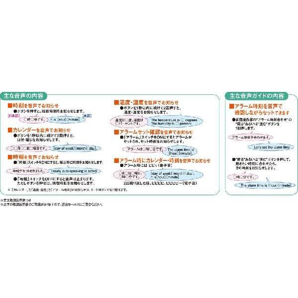 デジタル 電波 時計 DA206W 置き時計 目覚し時計 カレンダー 音声時報 ホワイト セイコークロック SEIKO お取り寄せ | SEIKO | 02