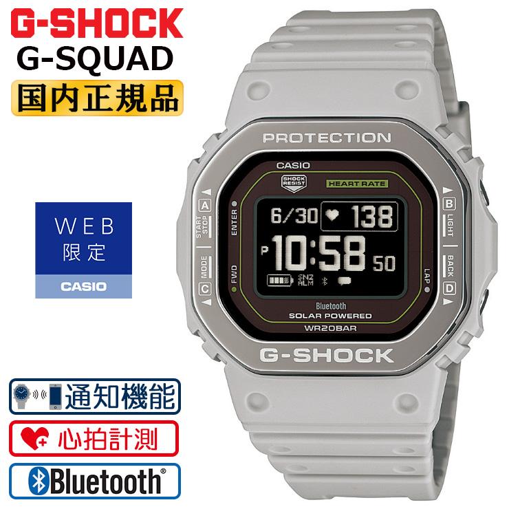G-SQUAD WEB限定 G-SHOCK ジーショック メタルベゼル DW-H5600MB G-SQUAD WEB限定 G-SHOCK ジーショック メタルベゼル DW-H5600MB