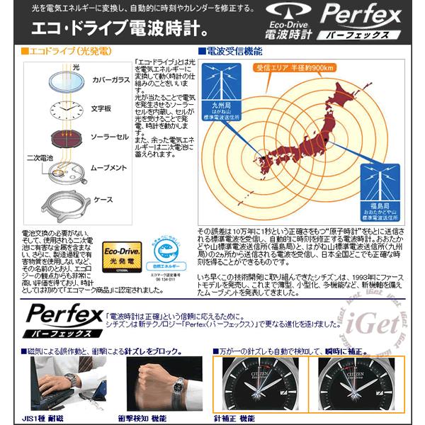 XC クロスシー EC1034-59W  正規品 日本製 シチズン ソーラー 電波時計 エコドライブ HAPPY FLIGHT ハッピーフライト 海外電波対応 レディース 腕時計｜iget｜03