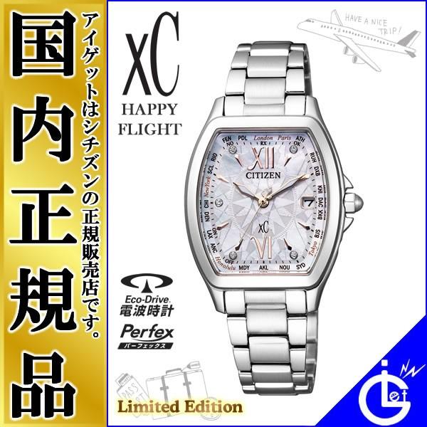 XC シチズン クロスシー ソーラー電波時計 ハッピーフライト EC1101