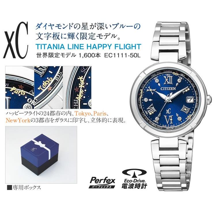 XC シチズン 限定1,600本モデル クロスシー ソーラー エコ XC シチズン 限定1,600本モデル クロスシー ソーラー エコ