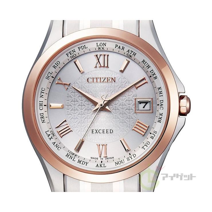 EXCEED(CITIZEN) シチズン エクシード ソーラー 電波時計 EC1124-58A