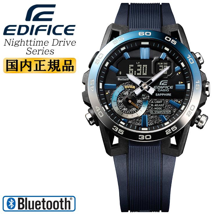 カシオ/CASIO 腕時計 EDIFICE 無限」と“EDIFICE”の初コラボレーションウオッチ | CASIO