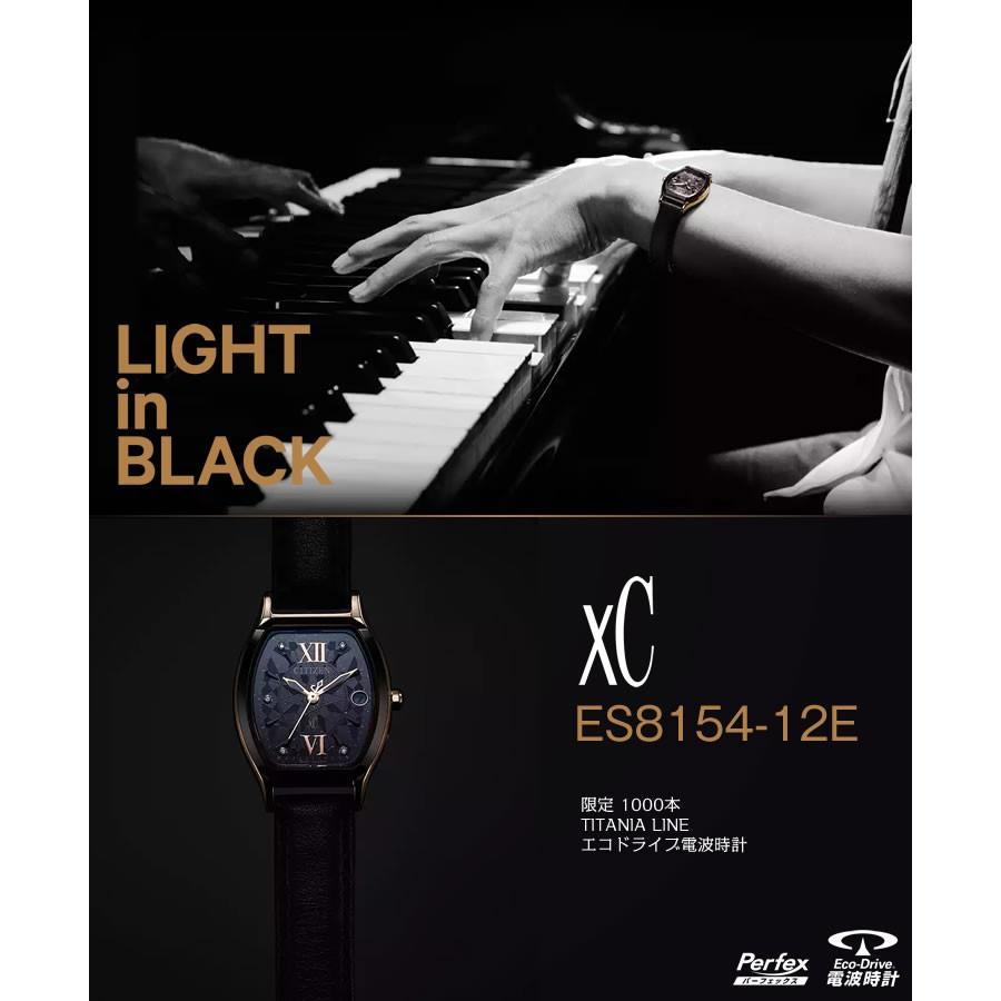 XC Light in Black クロスシー ソーラー 電波時計 ティタニア XC Light in Black クロスシー ソーラー 電波時計 ティタニア