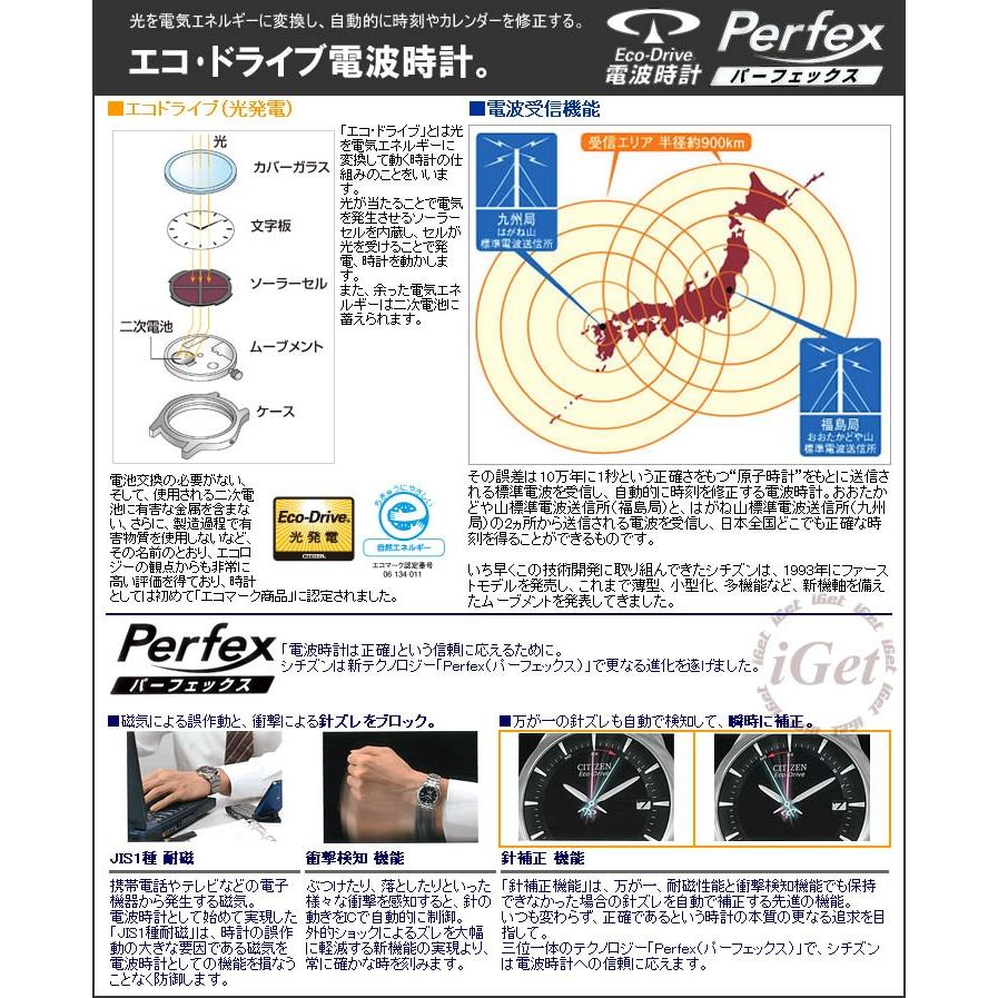 XC Light in Black クロスシー ソーラー 電波時計 ティタニア ES8154