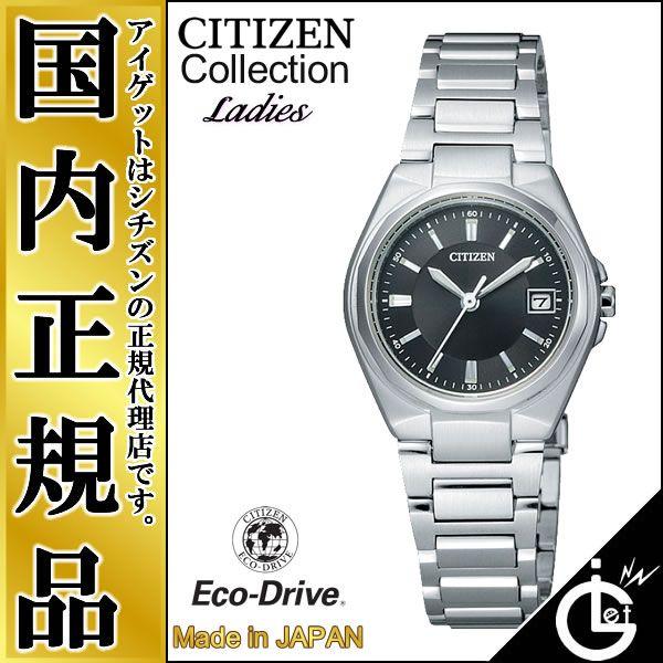 野花 卯月 シチズン時計 EW1381-56E CITIZEN Collection シチズン
