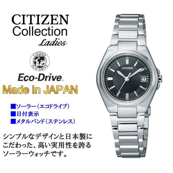 CITIZEN（シチズン） シチズン時計 EW1381-56E CITIZEN Collection