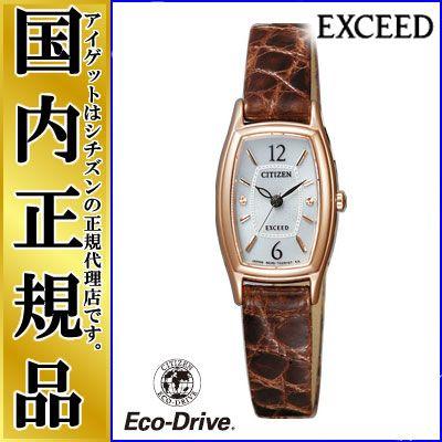 シチズン エクシード EXCEED CITIZEN QUARTZ 腕時計 エクシード | シチズンウオッチ オフィシャルサイト ［CITIZEN-シチズン］