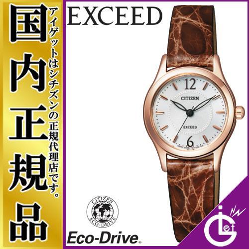 オリジナル シチズン EXCEED エクシード EX2062-01A 【正規品・日本製・お取り寄せ】エコドライブ 、洗練された美しさを備える上質なレザーバンドタイプ。, Rakuten BRAND AVENUE Men b4f85c04
