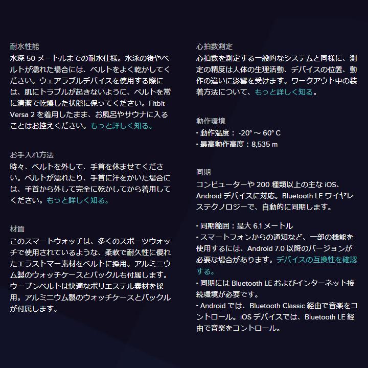 スマートウォッチ フィットビット Fitbit Versa2 Fb507 アレクサ Alexa 搭載 活動量計 男女兼用 歩数計 心拍数 ダイエット 電話 Line通知 Fitbit Versa2 時計 ブランド専門店 アイゲット 通販 Yahoo ショッピング
