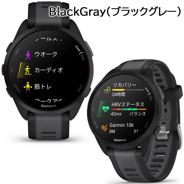 Forerunner ガーミン GPSランニングウォッチ GARMIN 165 選べる2 Forerunner ガーミン GPSランニングウォッチ GARMIN 165 選べる2