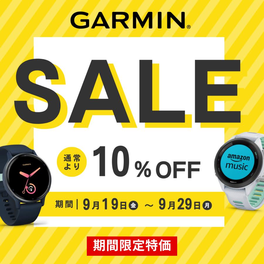 Forerunner 【限定価格】 ガーミン GPSランニングウォッチ
