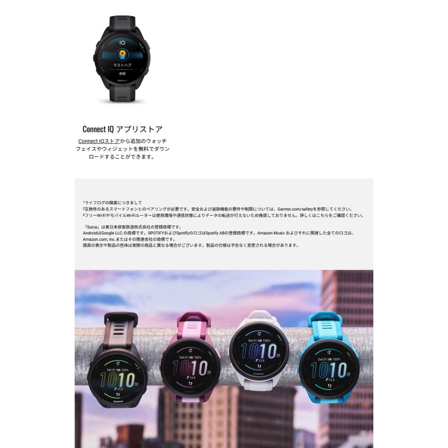 Forerunner ガーミン GPSランニングウォッチ GARMIN 165 Music 選べる4色 【取説サービス】 スマートウォッチ スポーツ マラソン ウォーキング : 時計・ブランド専門店 アイゲット - 通販 - Yahoo!ショッピング Forerunner ガーミン GPSランニングウォッチ GARMIN 165 Music 選べる4色 【取説サービス】 スマートウォッチ スポーツ マラソン ウォーキング : 時計・ブランド専門店 アイゲット - 通販 - Yahoo!ショッピング