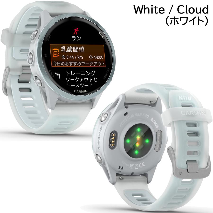 GARMIN FORERUNNER 570新品未使用ガーミン570✨ Forerunner 570 47mm | スマートウォッチ | Garmin 日本