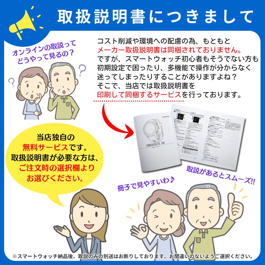 GPSランニングウォッチ ガーミン GARMIN Forerunner 970 通話可能 フラッシュライト 心電図 suica対応 音楽保存 心拍計 加速度計 マラソン | Forerunner | 20