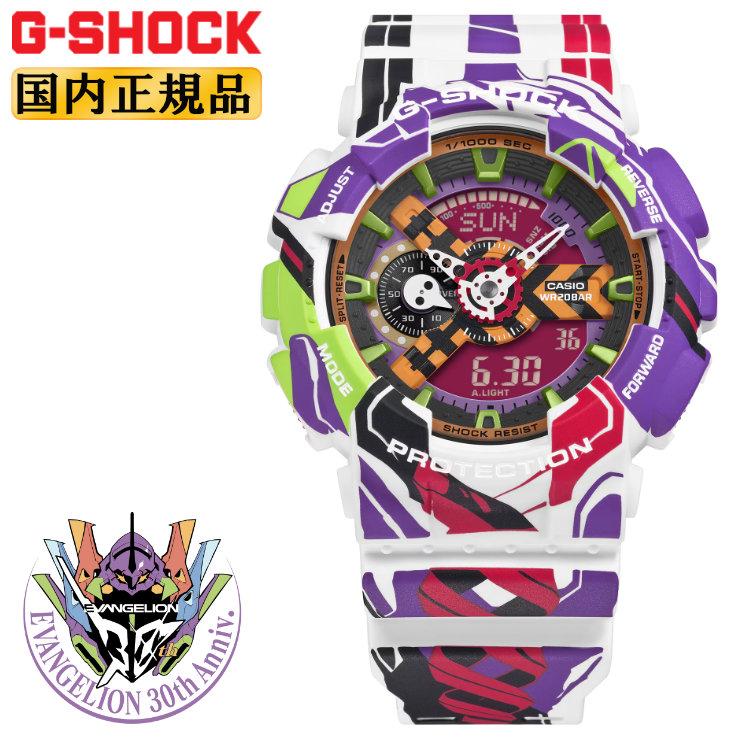 新品 GA-110EVA30-7AJR エヴァンゲリオン コラボレーションモデル 110  