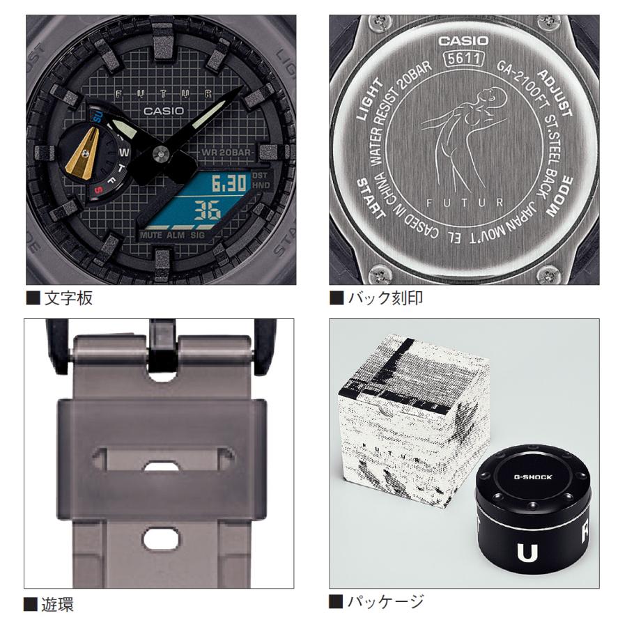結婚祝い 新品未使用 GA-2100FT-8AJR FUTURコラボレーションモデル