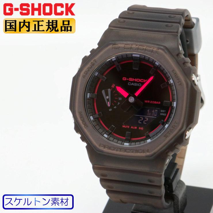 G-SHOCK Gショック GA-2100K-5AJF ブラウンスケルトン＆ブラック