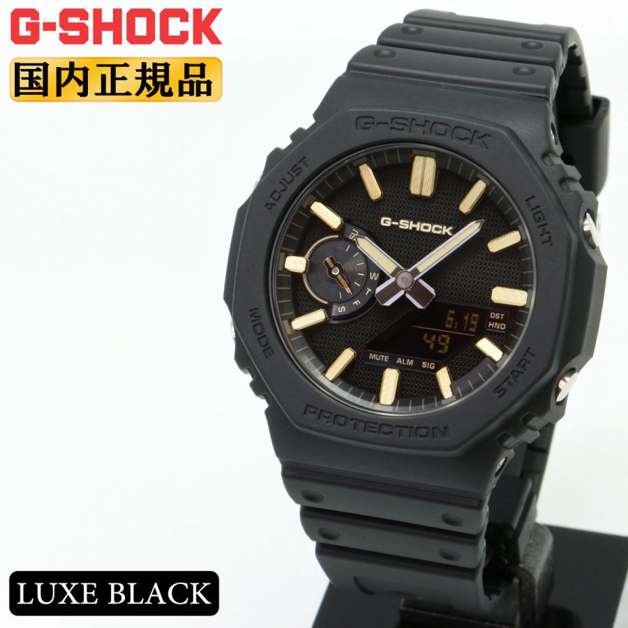 G-SHOCK Gショック LUXE BLACK GA-2100LXB-1A9JF 光を吸収して反射を