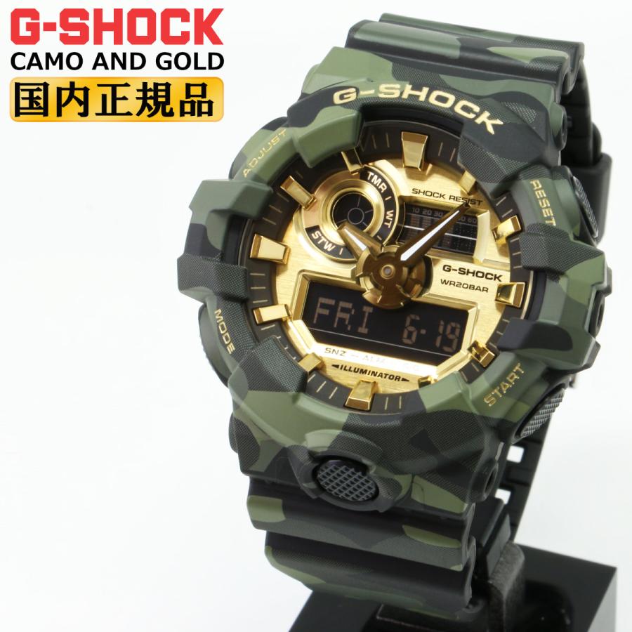 BIG CASE G-SHOCK Gショック CAMO AND GOLD GA-700CMG-3AJF