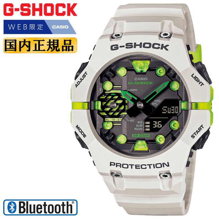 G-SHOCK WEB限定 Gショック GA-B001MW-8AJF CASIO Virtual mix G-SHOCK WEB限定 Gショック GA-B001MW-8AJF CASIO Virtual mix
