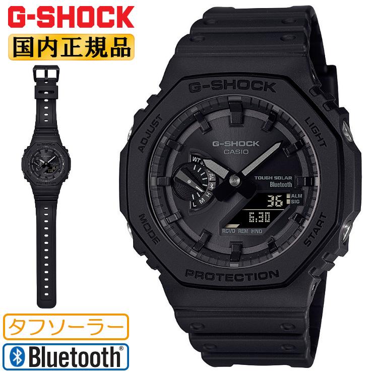 G-SHOCK 正規品 カシオ Gショック ソーラー スマートフォン