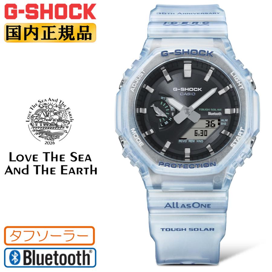 G-SHOCK Gショック イルカクジラ 2026 GA-B2100KB-2AJR ブルー