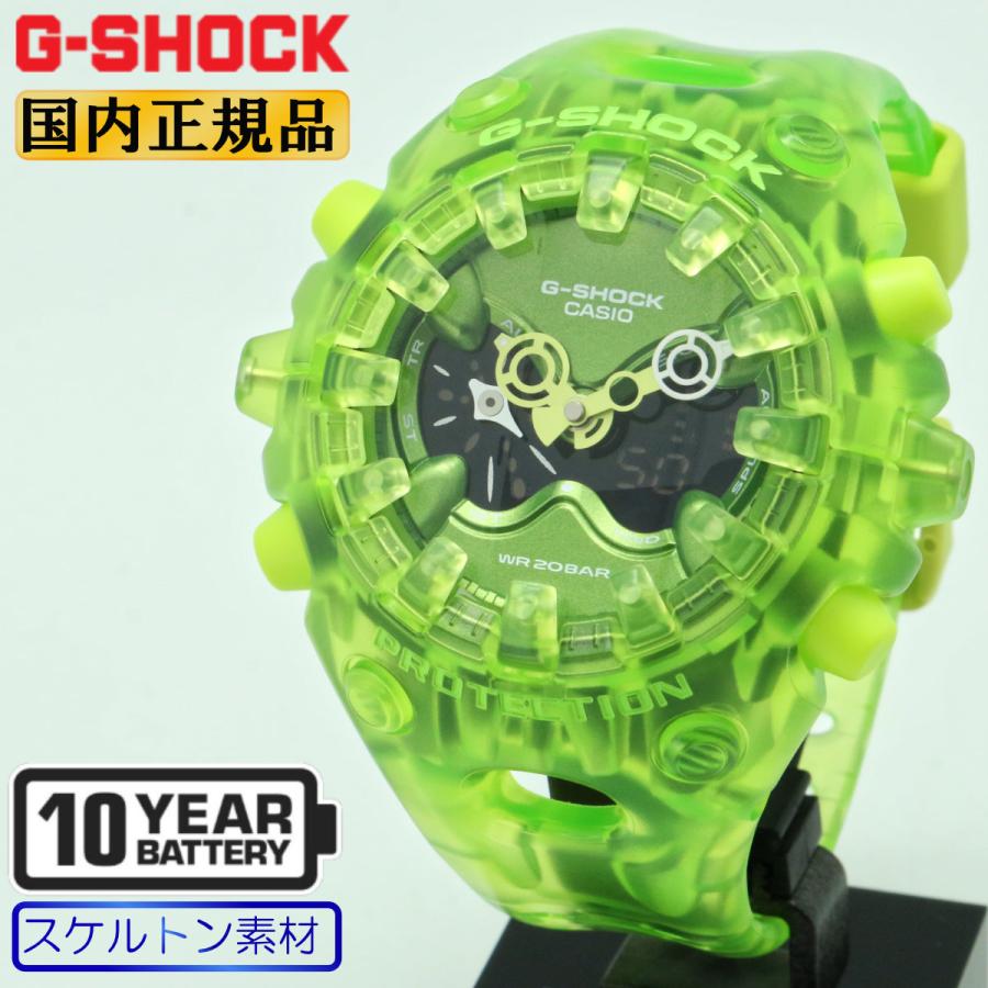 G-SHOCK Gショック GA-V01SKE-3AJF イエローグリーン カシオ ビッグ