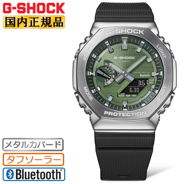 G-SHOCK Gショック メタルカバード GBM-2100A-1A3JF グリーン