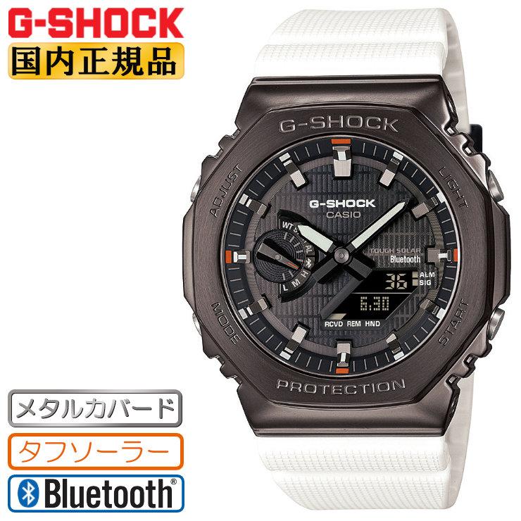 G-SHOCK Gショック メタルカバード GBM-2100B-7AJF ブラック＆ホワイト 