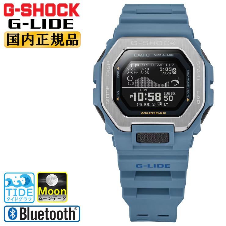 G-LIDE(G-SHOCK) G-SHOCK カシオ Gショック G-LIDE GBX-100 G-LIDE(G-SHOCK) G-SHOCK カシオ Gショック G-LIDE GBX-100