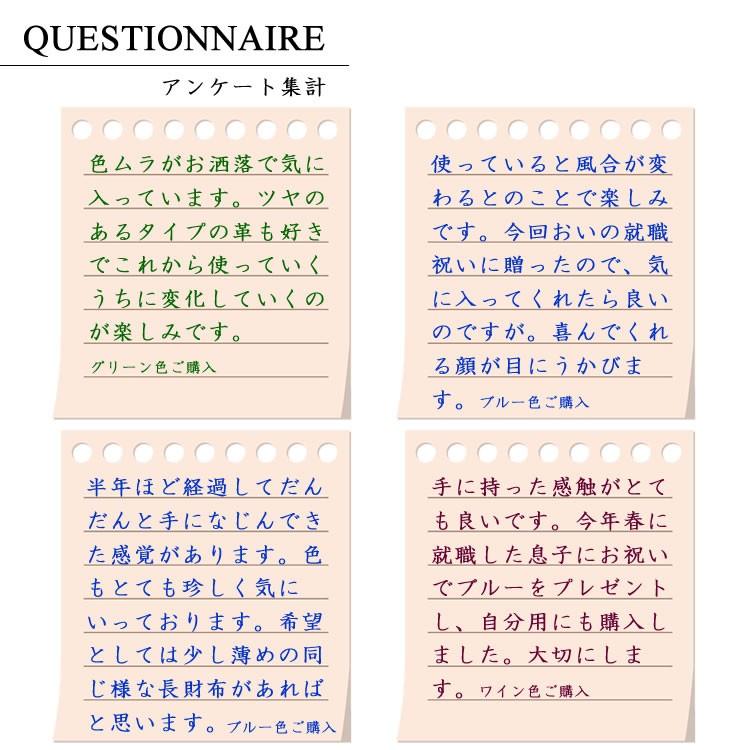 GREDEER（グレディア） 本革 フラップ長財布（小銭入れなし） 安心の