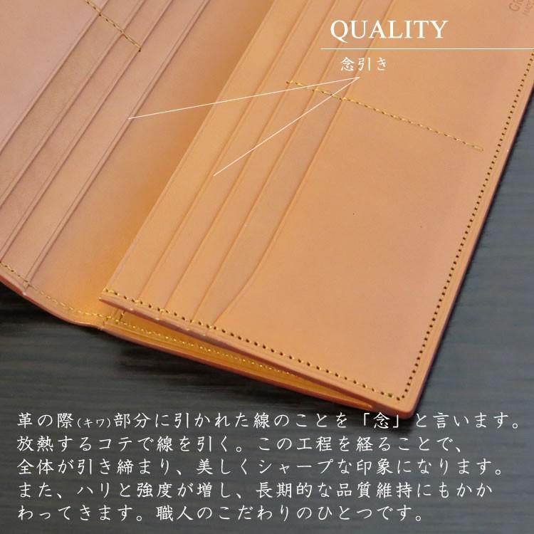 GREDEER（グレディア） 本革 フラップ長財布（小銭入れなし） 安心の