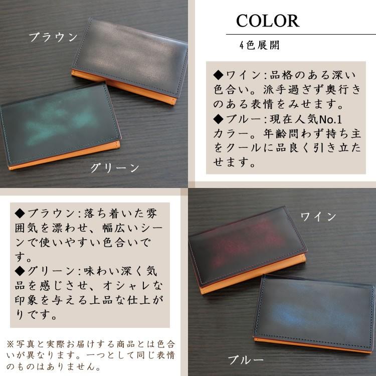 本革 カードケース カード入れ 名刺ケース 安心の日本製 グレディア GREDEER アドバンティック仕上げ メンズ 選べる4色 GCKA004 【誕生日 お祝い プレゼント 贈り物 ギフト】【dgpcp】 GREDEER（グレディア） 本革 カードケース カード入れ 名刺ケース 安心