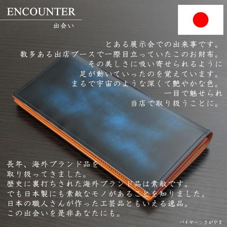 GREDEER（グレディア） 本革 L字ファスナー長財布 安心の日本製