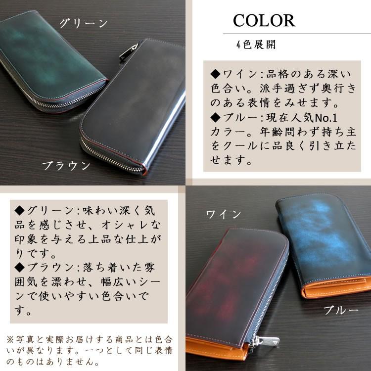 GREDEER（グレディア） 本革 L字ファスナー長財布 安心の日本製