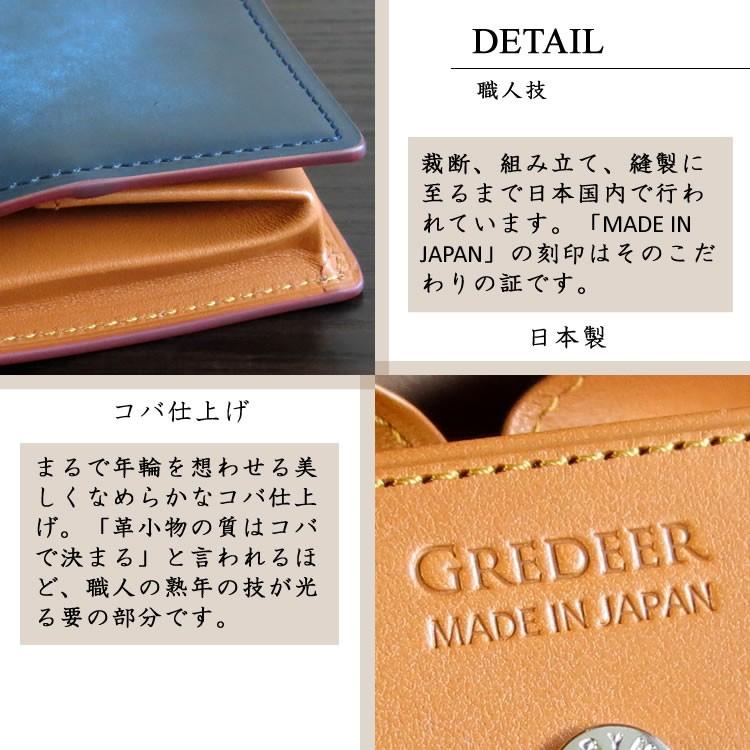 GREDEER（グレディア） 本革 L字ファスナー長財布 安心の日本製