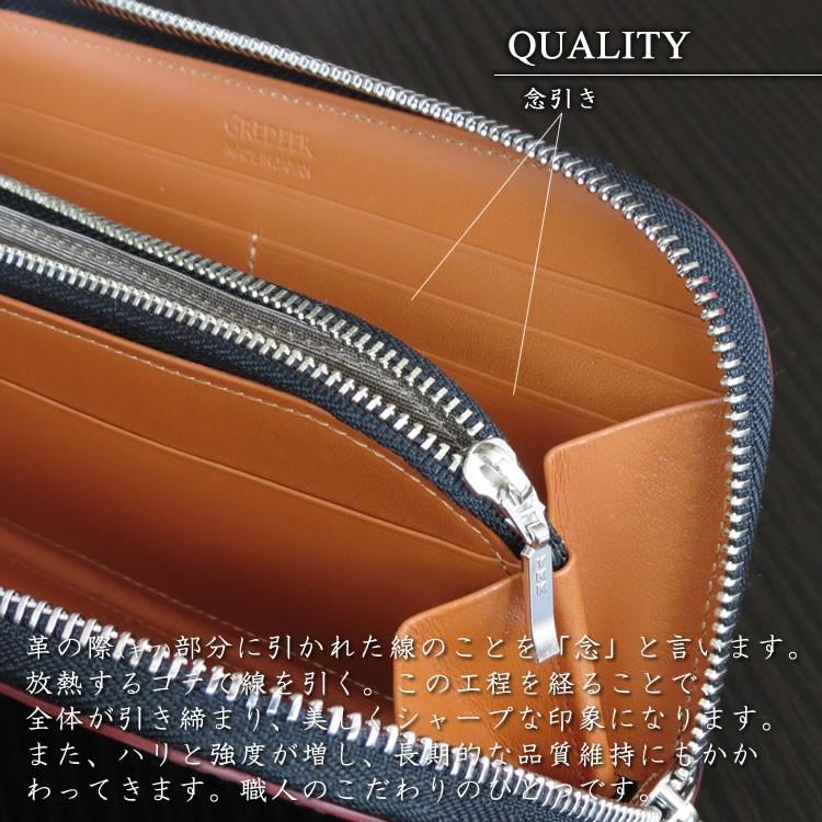 GREDEER（グレディア） 本革 L字ファスナー長財布 安心の日本製