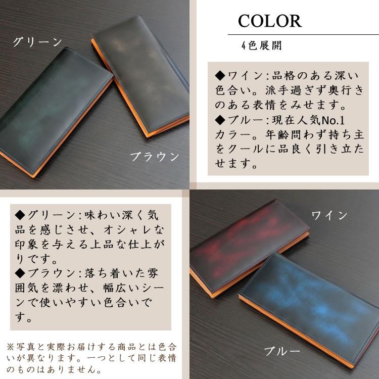 GREDEER（グレディア） 本革 フラップ長財布（小銭入れあり） 安心の