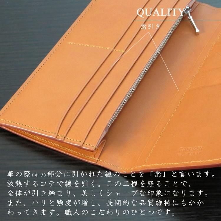 GREDEER（グレディア） 本革 フラップ長財布（小銭入れあり） 安心の