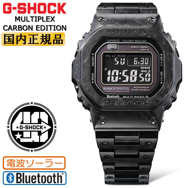 ORIGIN(G-SHOCK) CASIO G-SHOCK 40周年記念 カーボン ORIGIN(G-SHOCK) CASIO G-SHOCK 40周年記念 カーボン