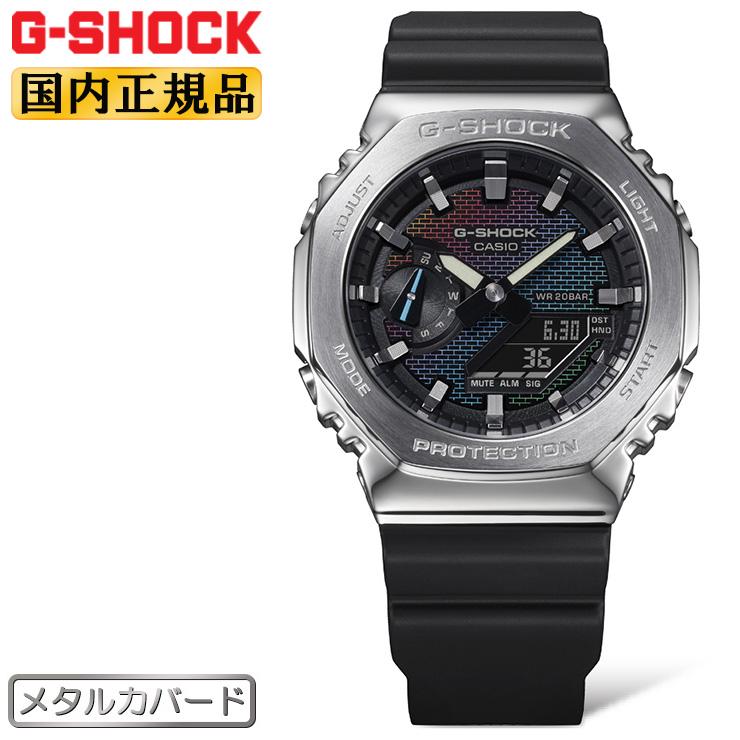 G-SHOCK メタルカバード レインボー文字板 GM-2100RW-1AJF カシオ 