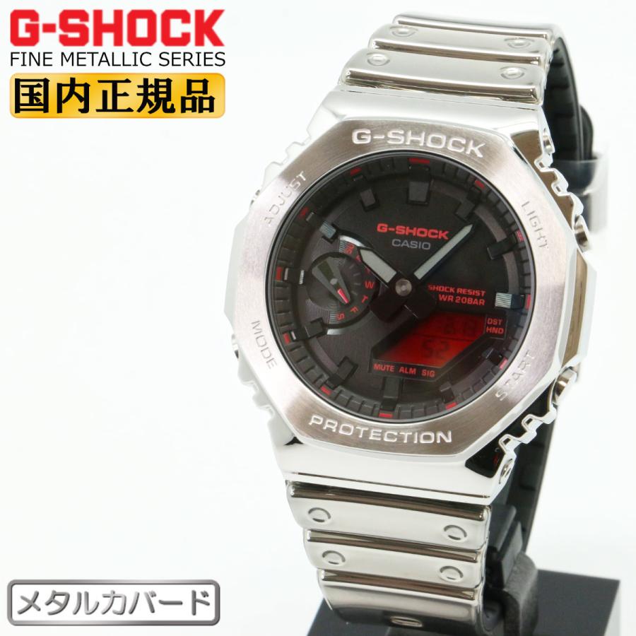 G-SHOCK Gショック メタルカバード ファインメタリック GM-2100YRA