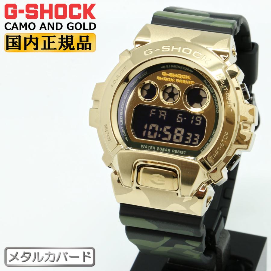 gm-6900cmg-3jf-4549526425066