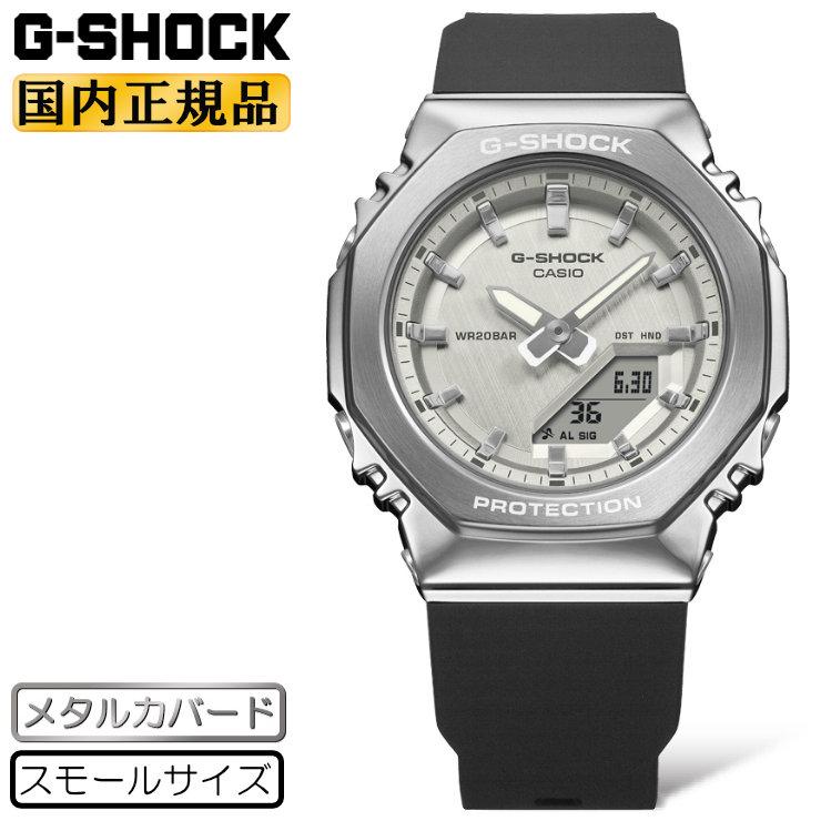 G-SHOCK WOMEN Gショック メタルカバード スモールサイズ GM-S2110