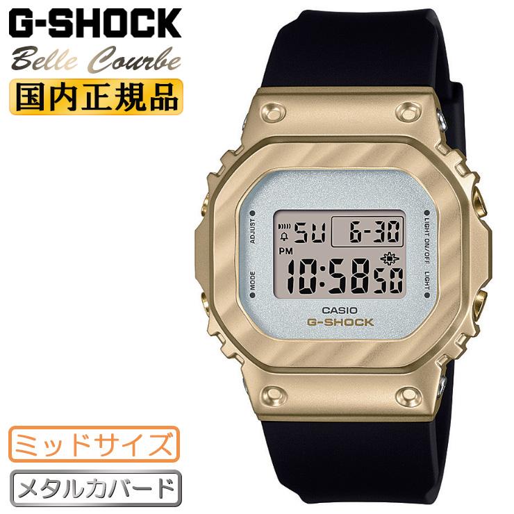 【未使用】 G-SHOCK　GM-S5600BC　レディース 　ゴールド G-SHOCK メタルカバード ミッドサイズ GM-S5600BC-1JF ゴールド
