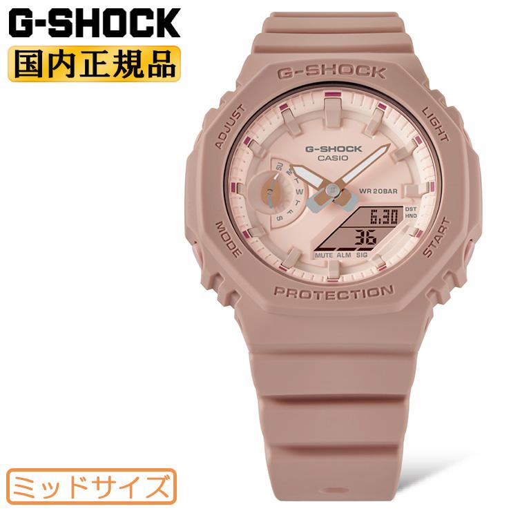 G-SHOCK ミッドサイズ GMA-S2100NC-4A2JF ピンクベージュ カシオ G-SHOCK ミッドサイズ GMA-S2100NC-4A2JF ピンクベージュ カシオ