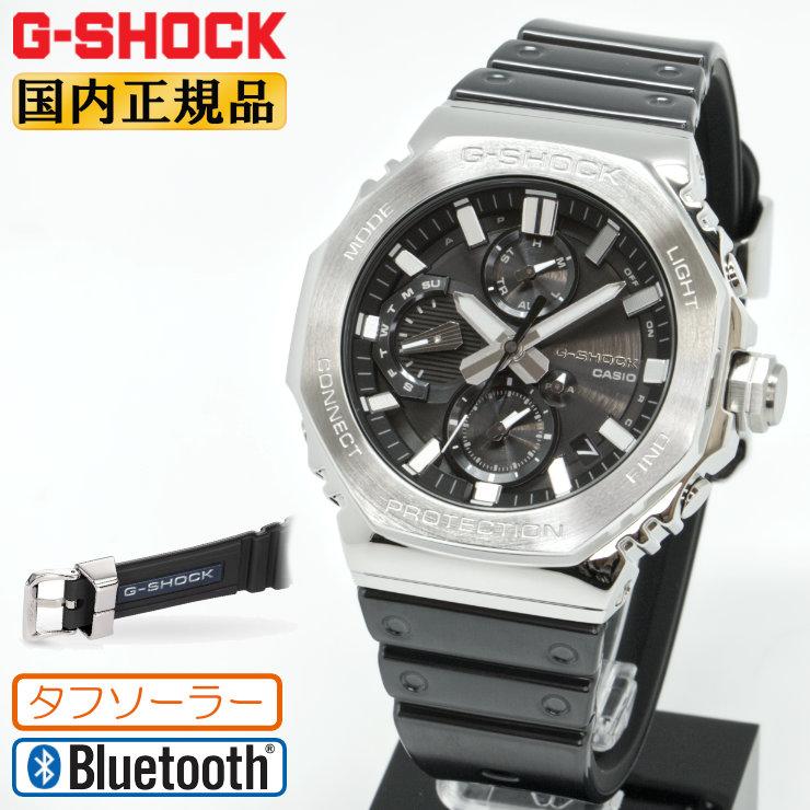 G-SHOCK Gショック フルメタル ソーラー GMC-B2100Y-1AJF ブラック