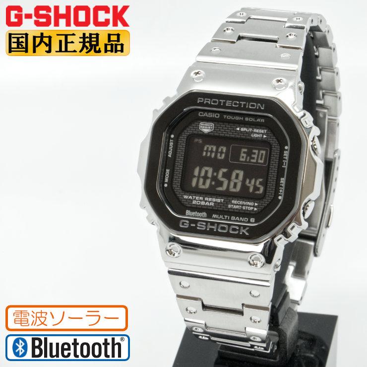 美品 G-SHOCK 電波ソーラー腕時計 ブラック/シルバー コンポジットバンド ORIGIN(G-SHOCK) 正規品 CASIO G-SHOCK ORIGIN 5600 電波